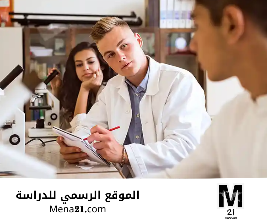 دراسة الكيمياء في جورجيا