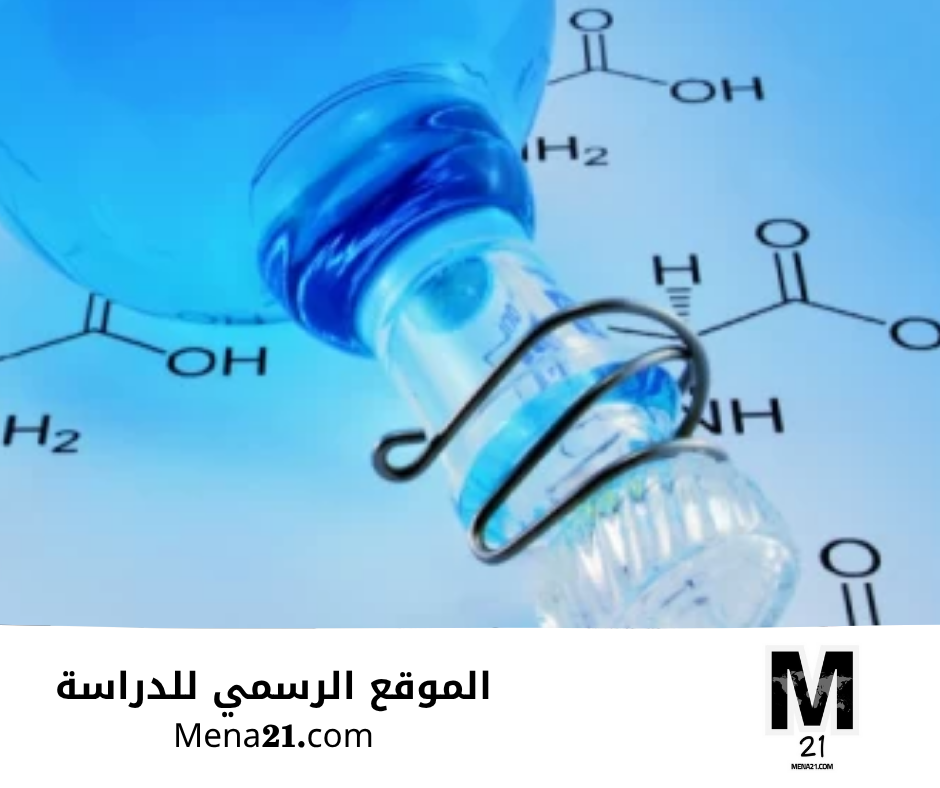 دراسة الكيمياء في النرويج