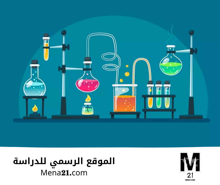 دراسة الكيمياء في روسيا