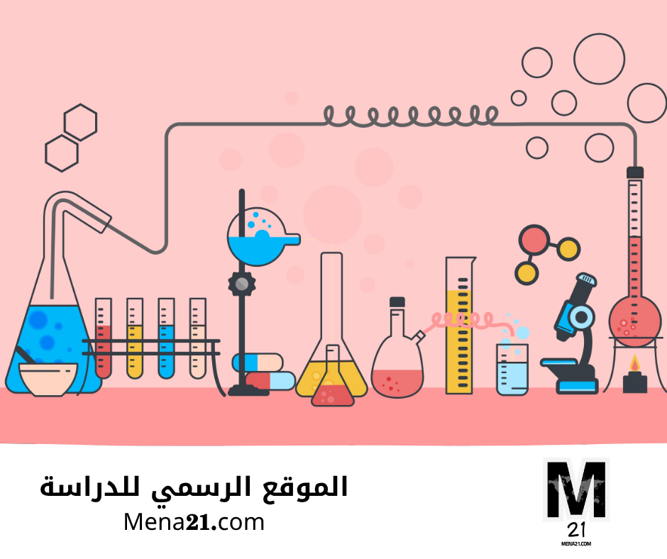 دراسة الكيمياء في بولندا