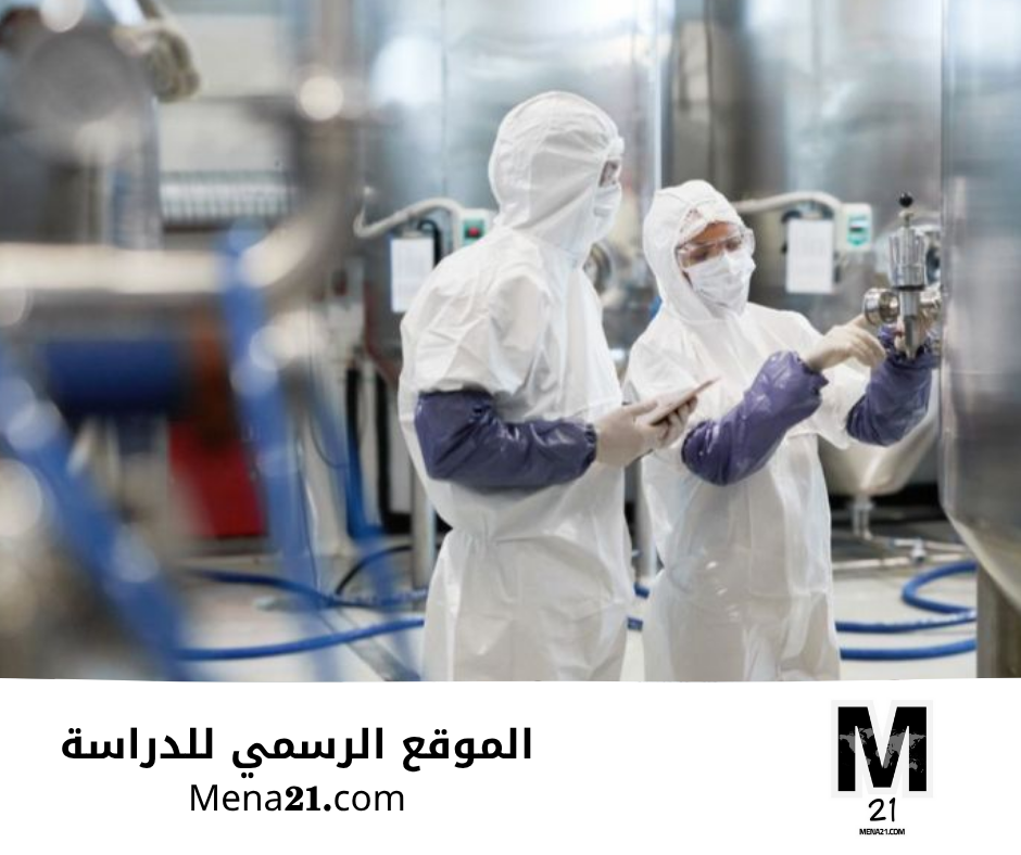 دراسة الكيمياء في كرواتيا