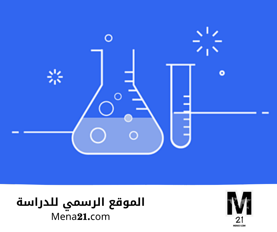 دراسة الكيمياء في إستونيا