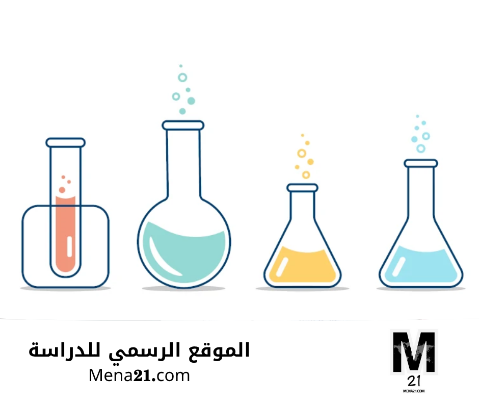 دراسة الكيمياء في إيطاليا