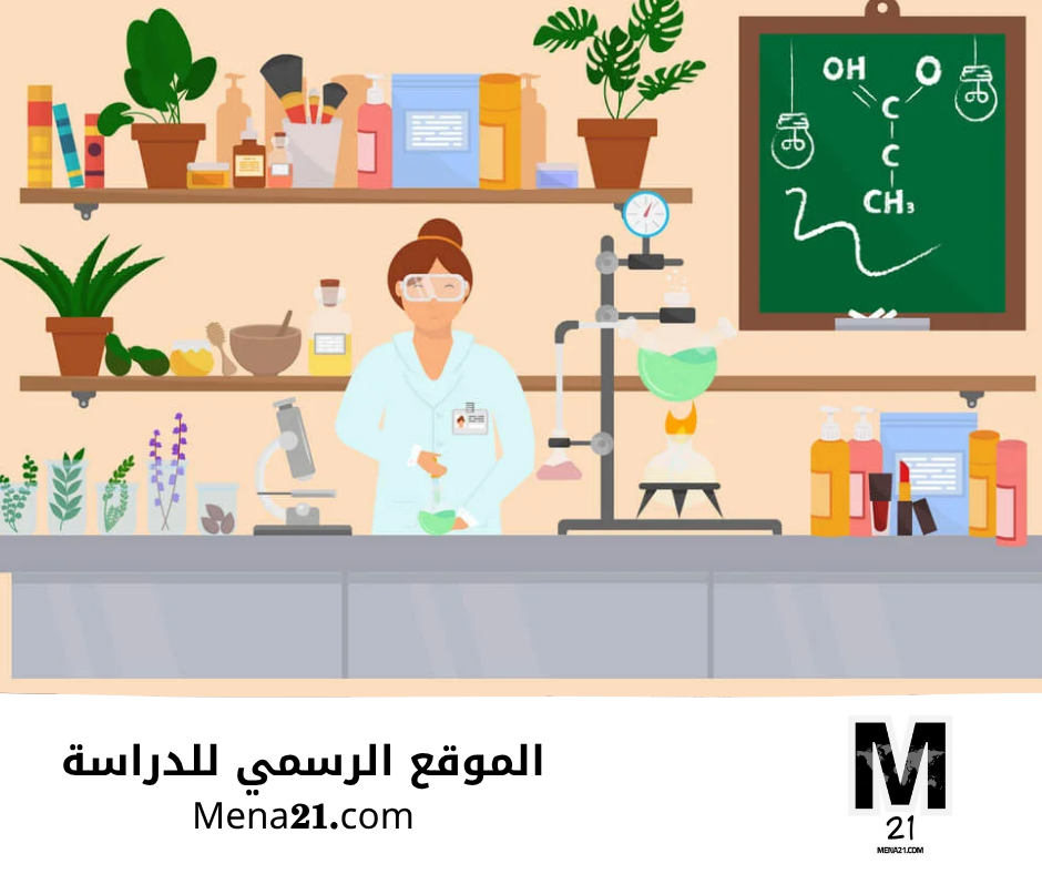 دراسة الكيمياء في كندا