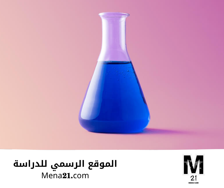 دراسة الكيمياء في الأردن