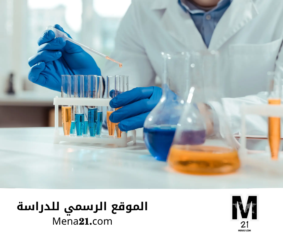 دراسة الكيمياء في كوريا الجنوبية