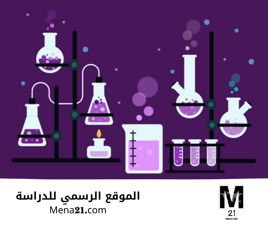 دراسة الكيمياء في الجزائر