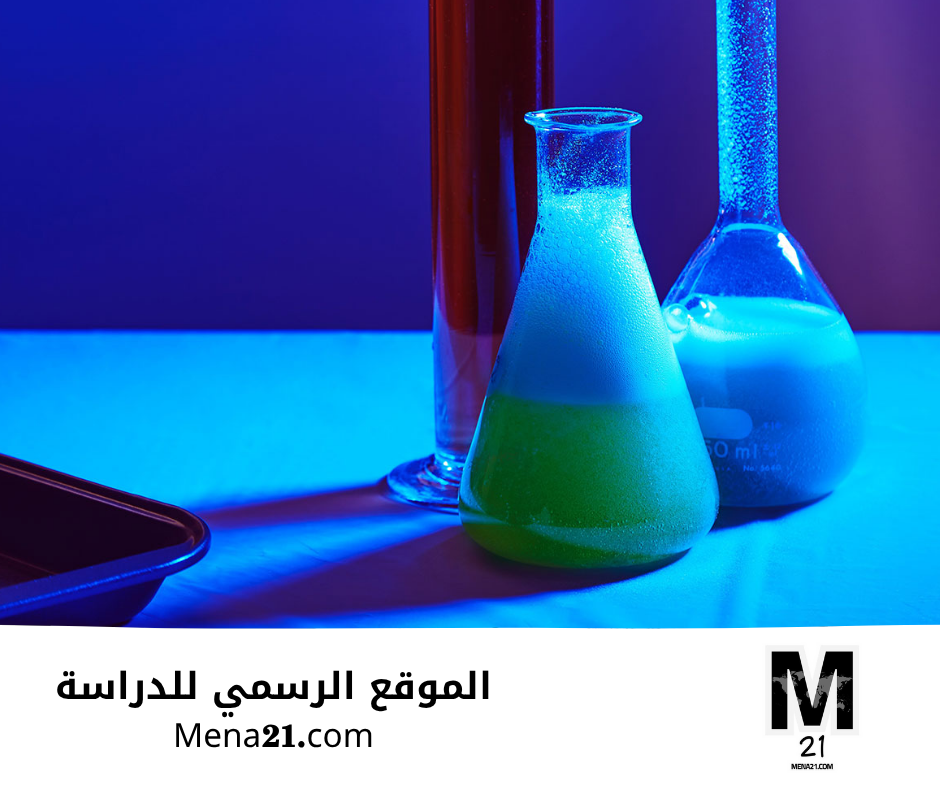 دراسة الكيمياء في أرمينيا