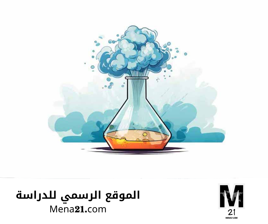 دراسة الكيمياء في أستراليا