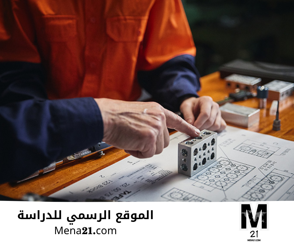 دراسة هندسة الميكانيك في البرازيل