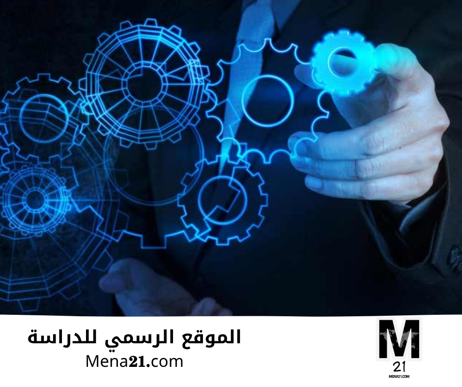 دراسة هندسة الميكانيك في بلجيكا