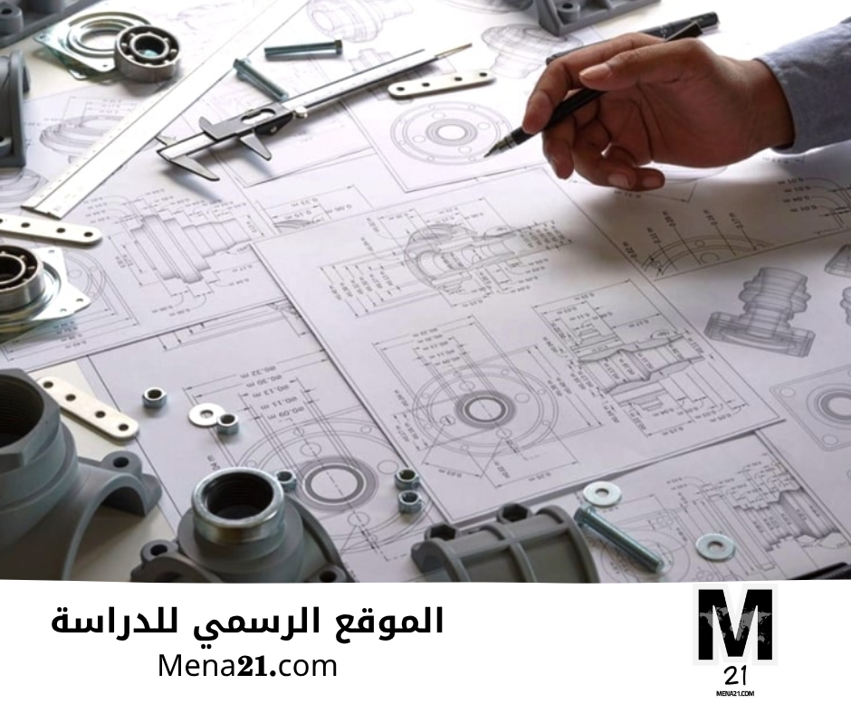 دراسة هندسة الميكانيك في ليبيا