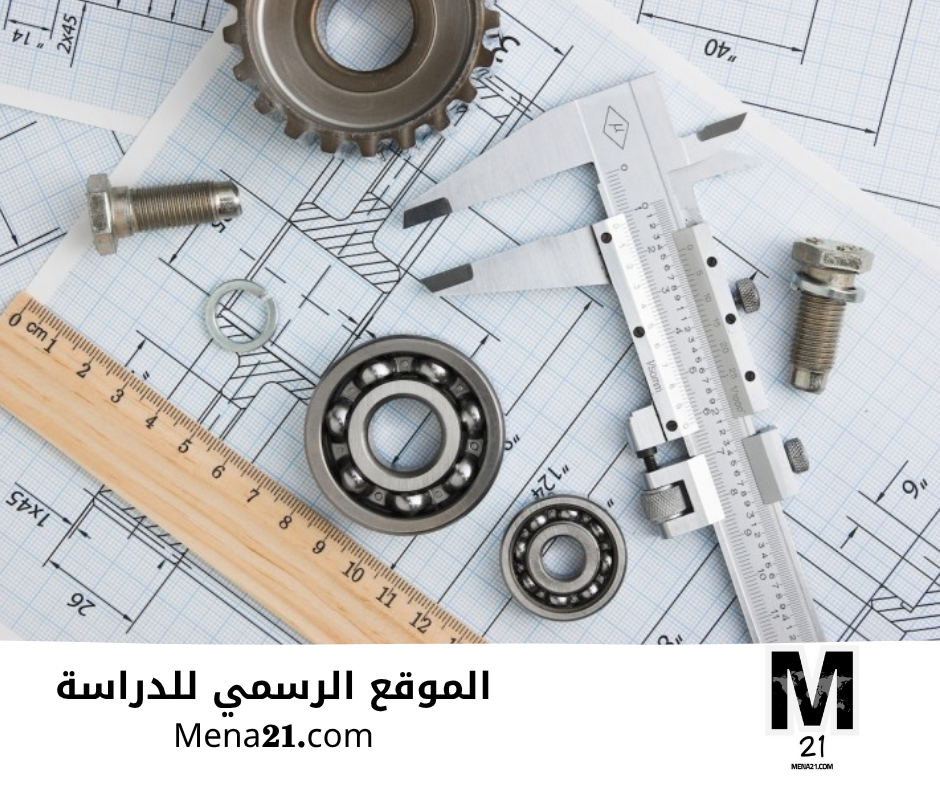 دراسة هندسة الميكانيك في مصر