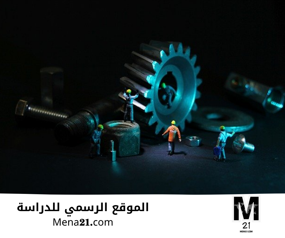 دراسة هندسة الميكانيك في نيوزيلندا