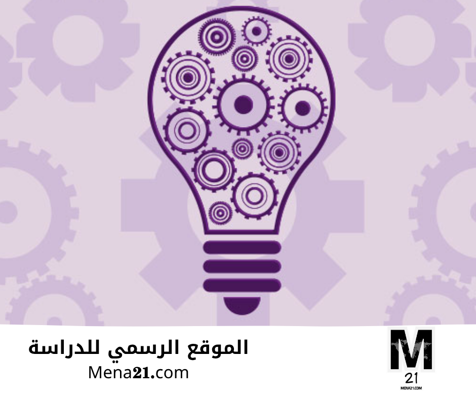 دراسة هندسة الميكانيك في هولندا