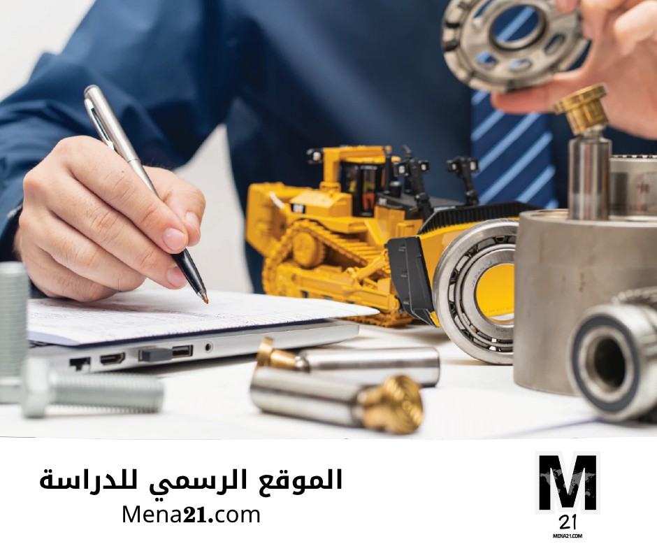 دراسة هندسة الميكانيك في العراق