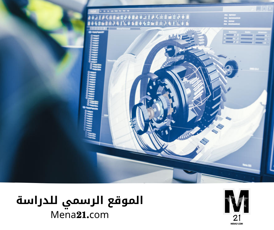 دراسة هندسة الميكانيك في الكويت