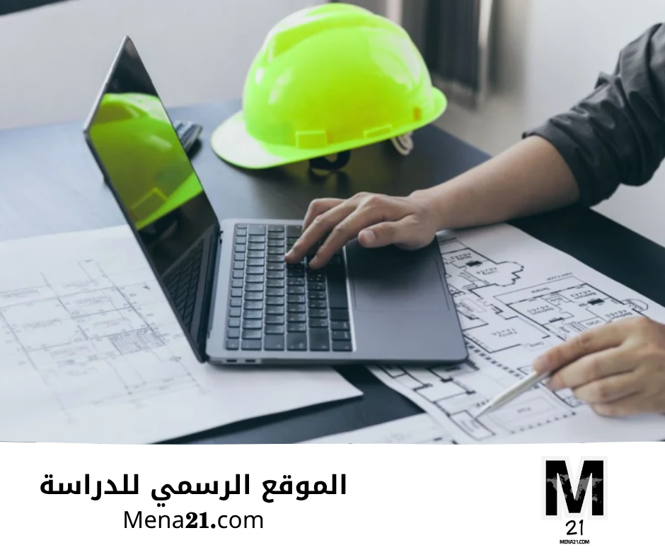 دراسة هندسة الميكانيك في المغرب