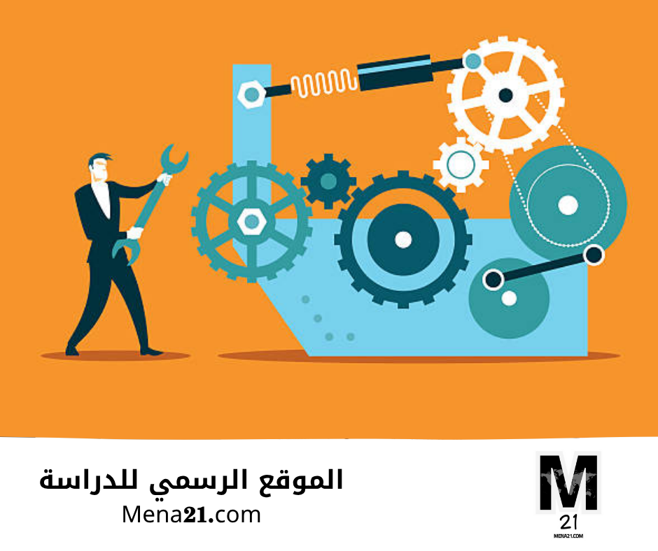 دراسة هندسة الميكانيك في النرويج