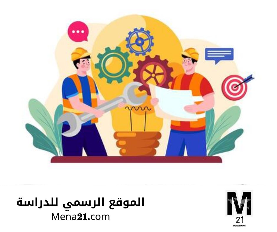 دراسة هندسة الميكانيك في النمسا