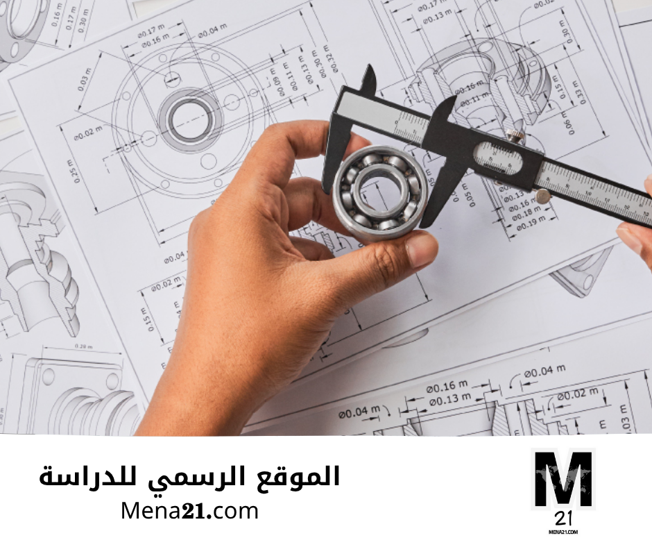 دراسة هندسة الميكانيك في الولايات المتحدة