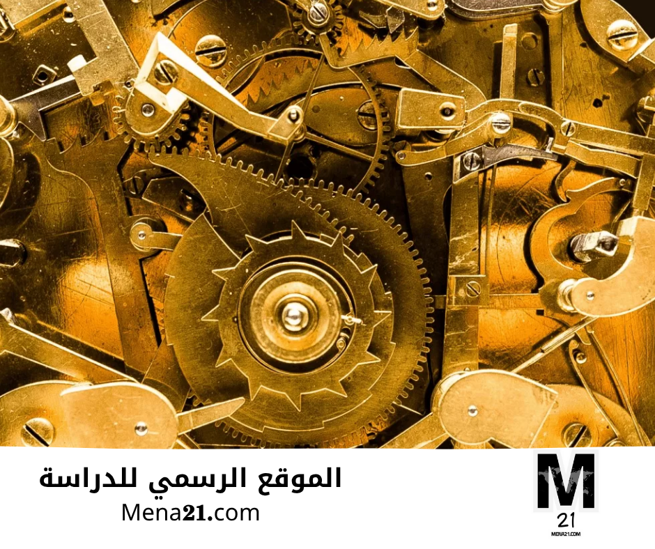 دراسة هندسة الميكانيك في قطر