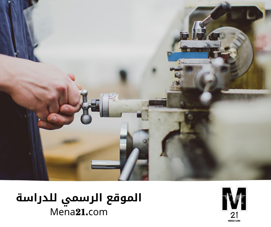 دراسة هندسة الميكانيك في أرمينيا