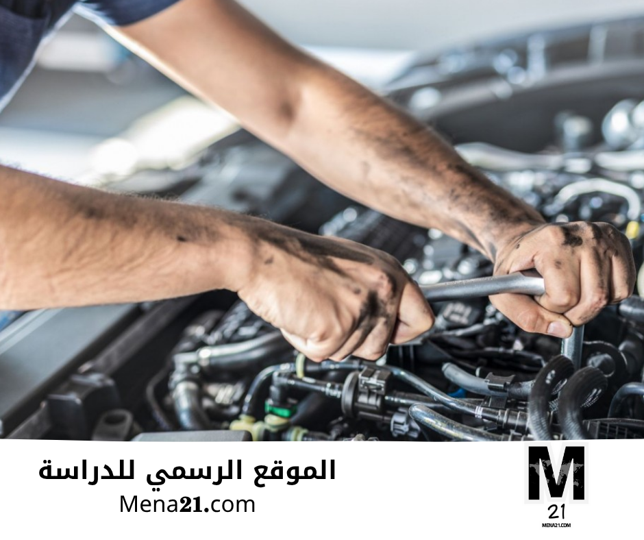 دراسة هندسة الميكانيك في تايوان