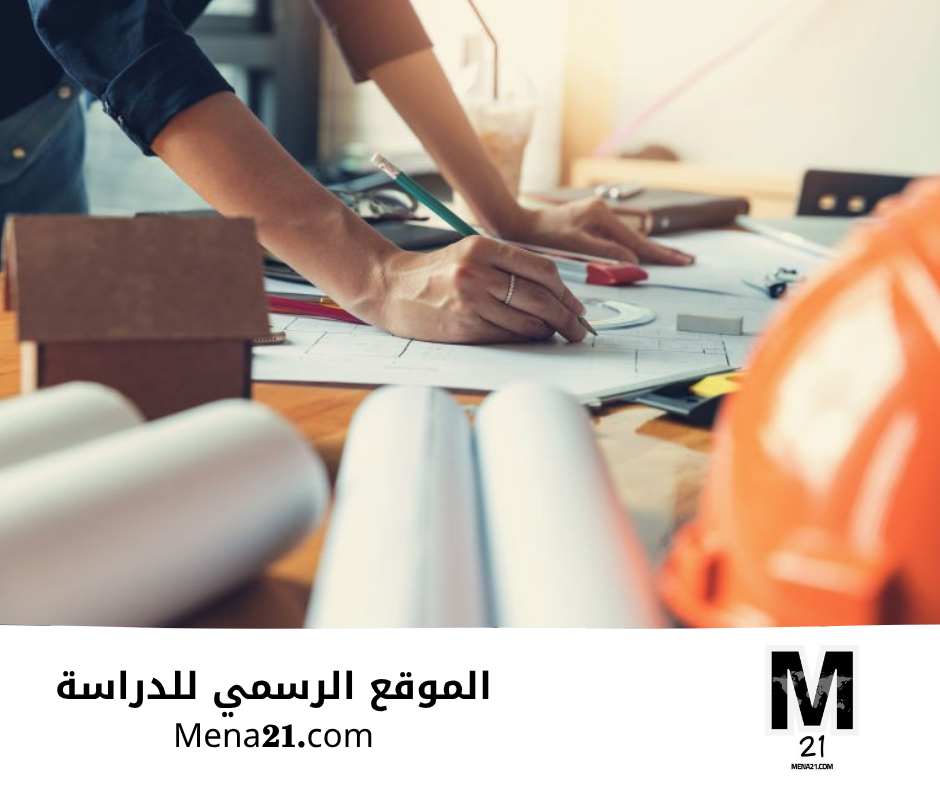 دراسة هندسة الميكانيك في إسبانيا