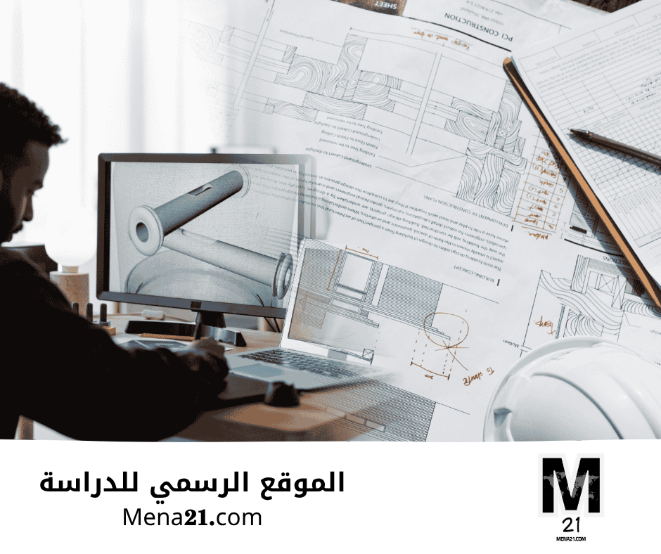 دراسة هندسة الميكانيك في إستونيا