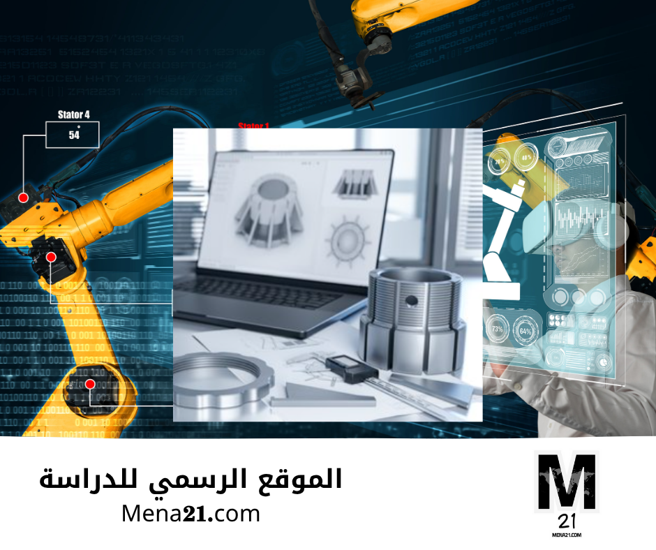 دراسة هندسة الميكانيك في الأرجنتين