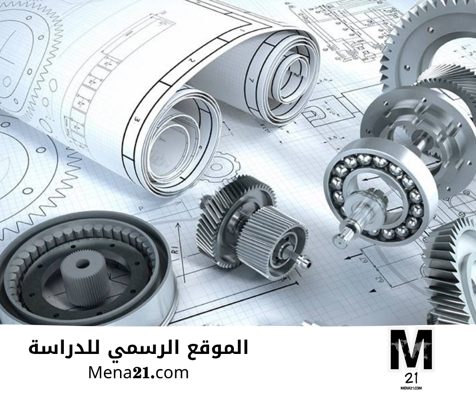 دراسة هندسة الميكانيك في كوريا الجنوبية