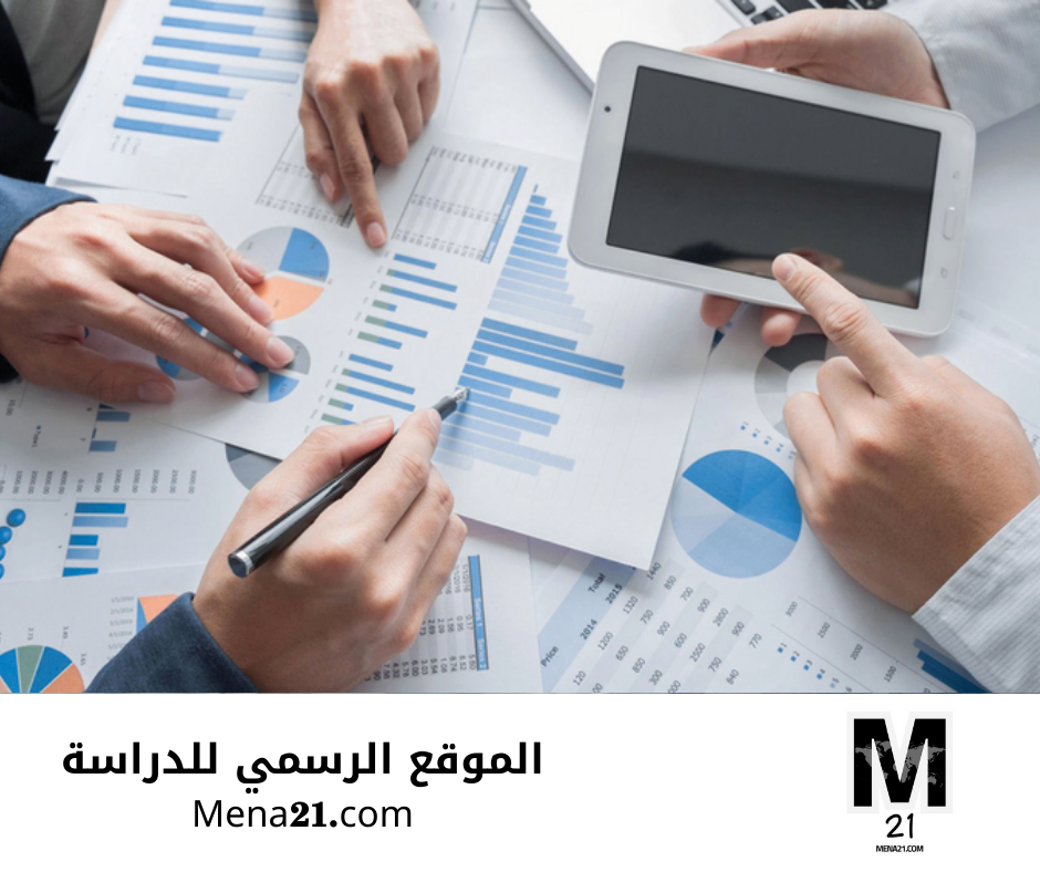 دراسة الاقتصاد في سوريا