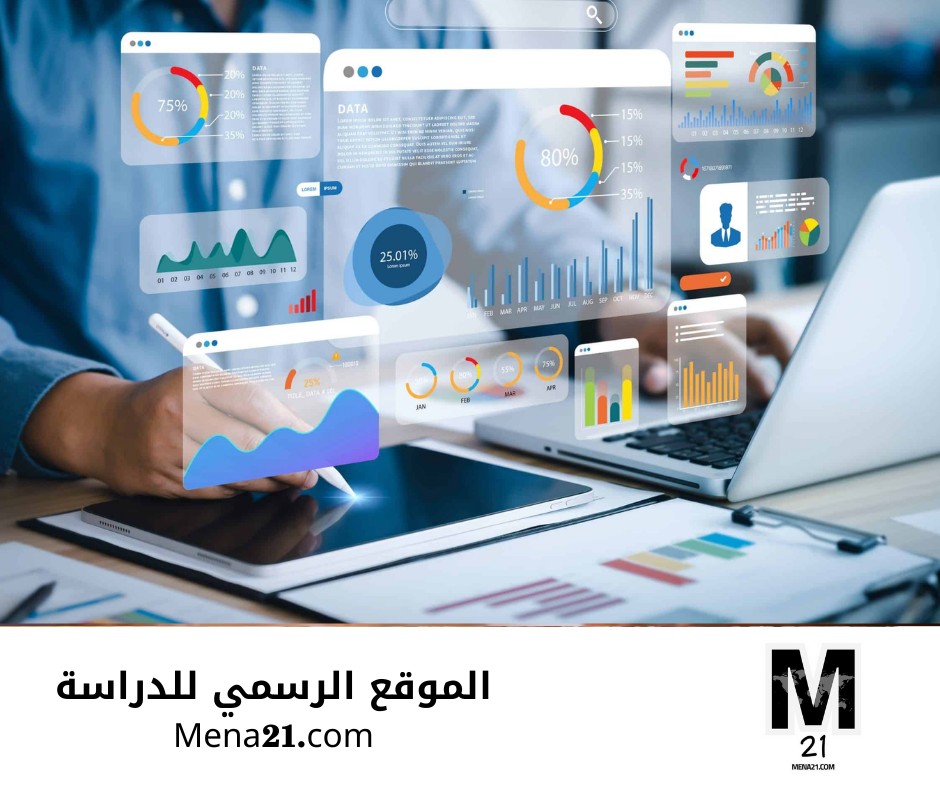 دراسة التسويق في سلوفينيا