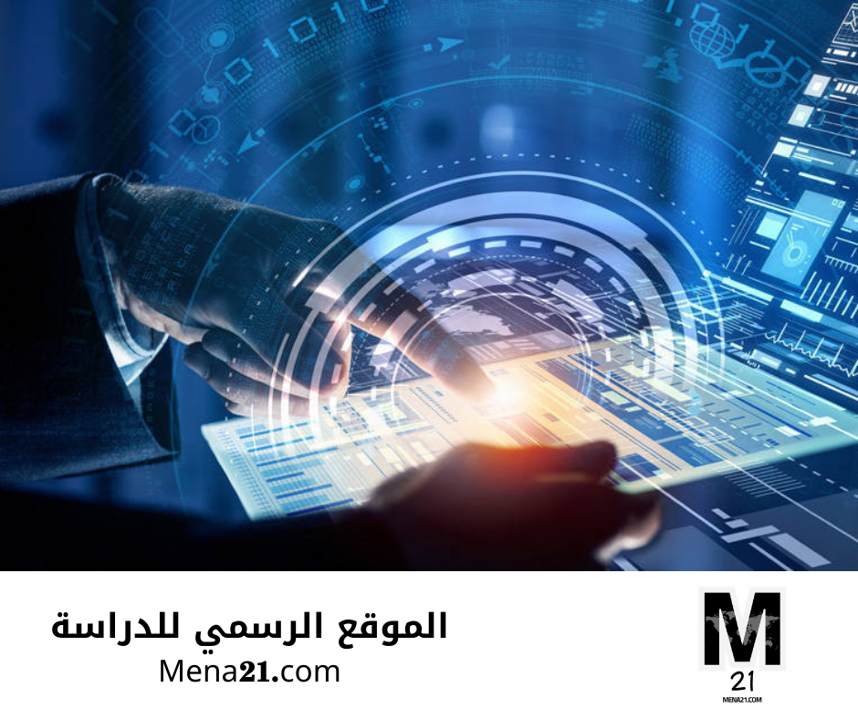 دراسة التكنولوجيا في الدنمارك