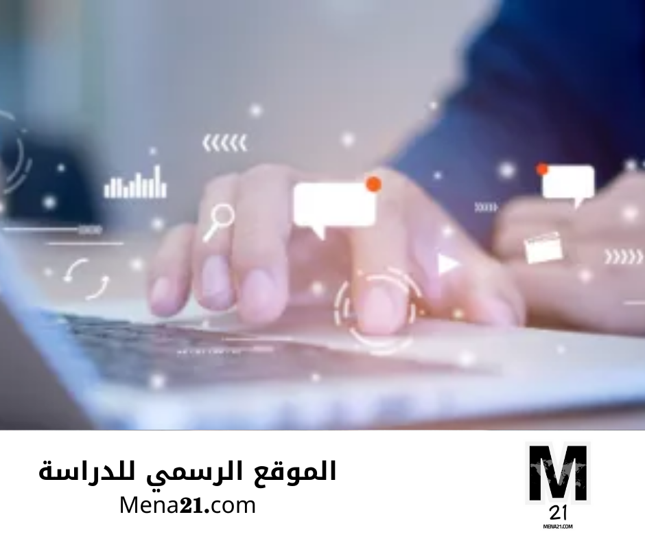 دراسة الاتصالات في نيوزيلندا