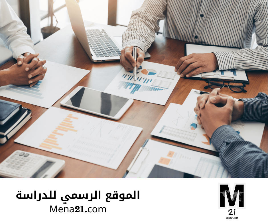 دراسة التسويق في ماليزيا
