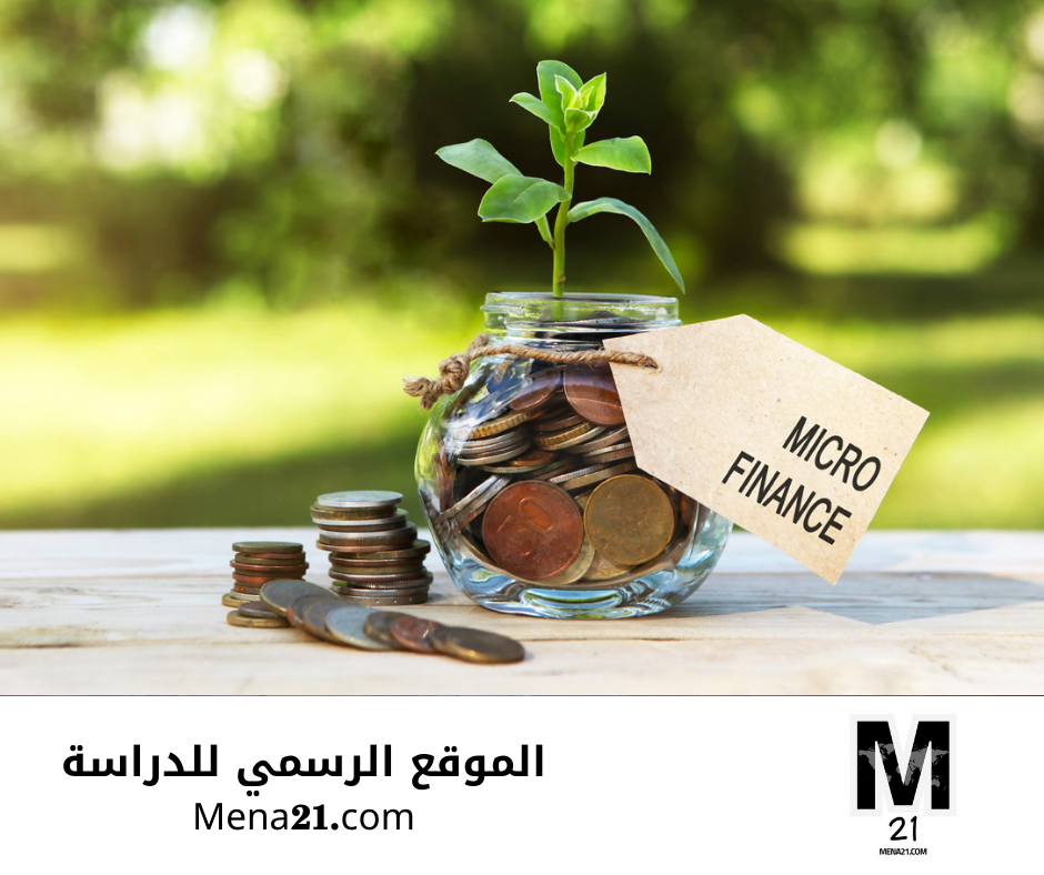 دراسة finance في سويسرا