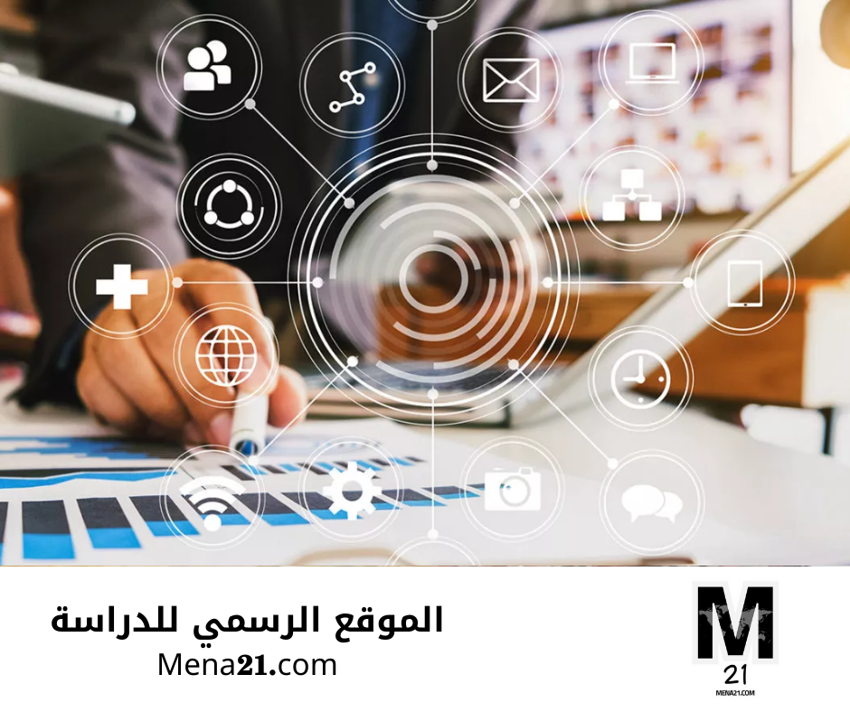 دراسة التسويق في سنغافورة