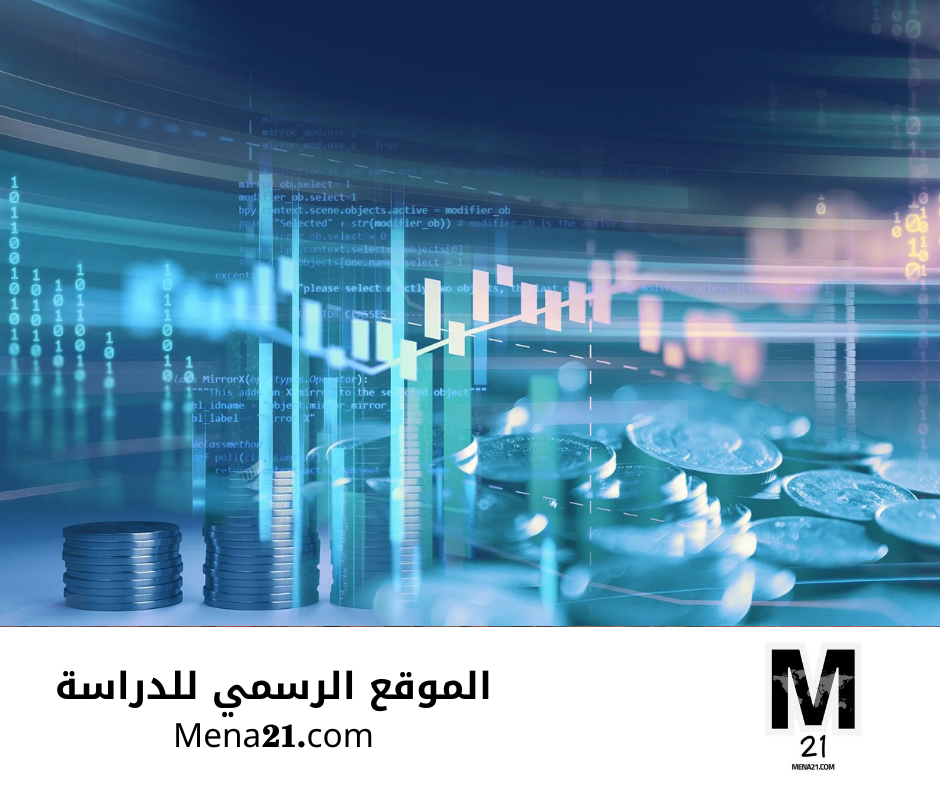 دراسة finance في تايوان