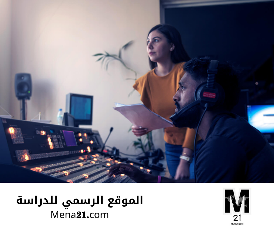 دراسة الاتصالات في هونغ كونغ