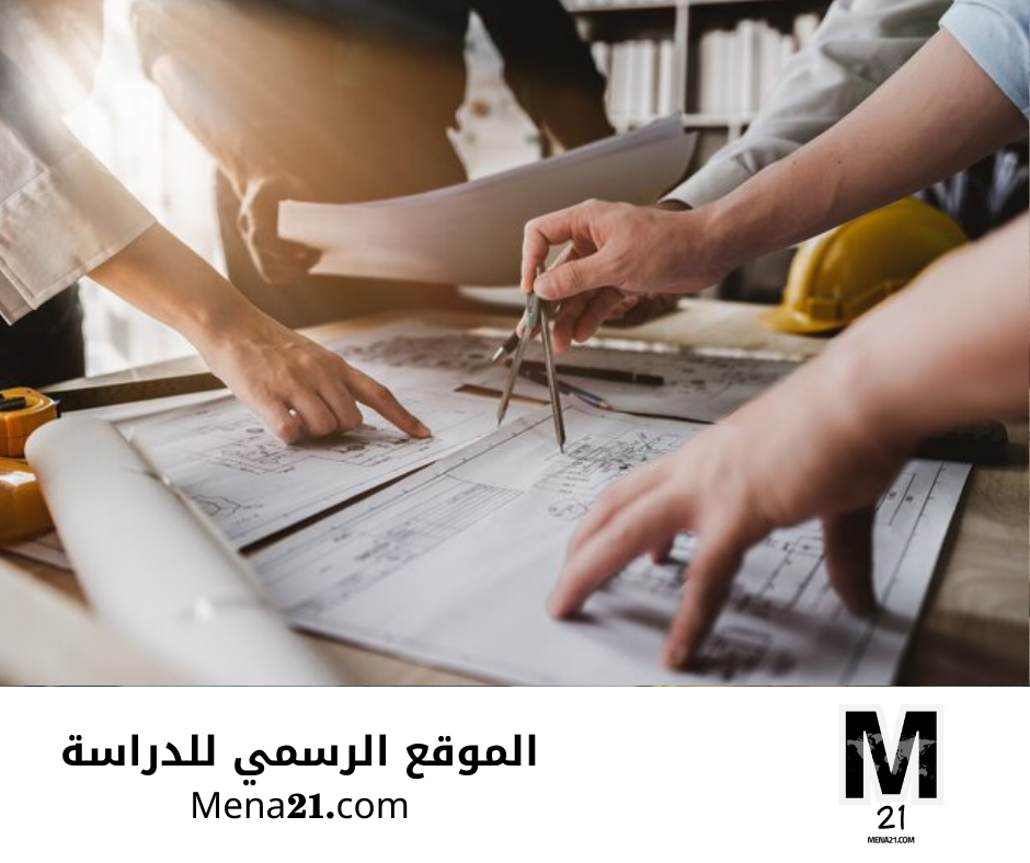 دراسة الهندسة في نيوزيلندا