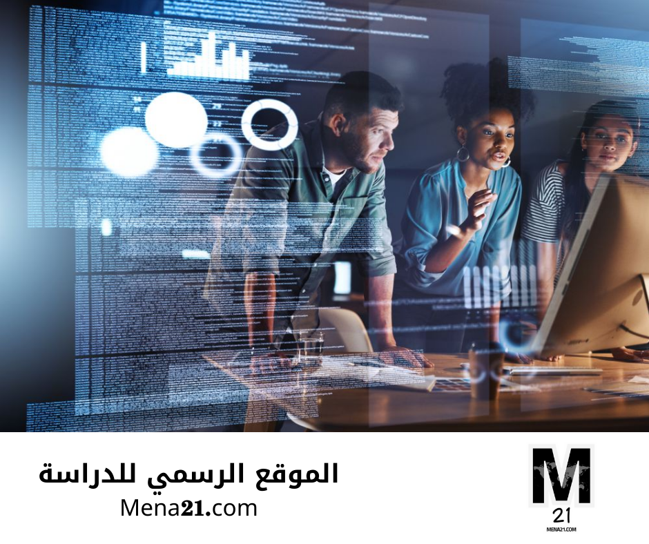 دراسة التكنولوجيا في الصين