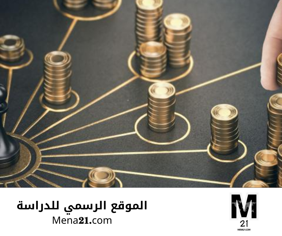 دراسة finance في شيلي