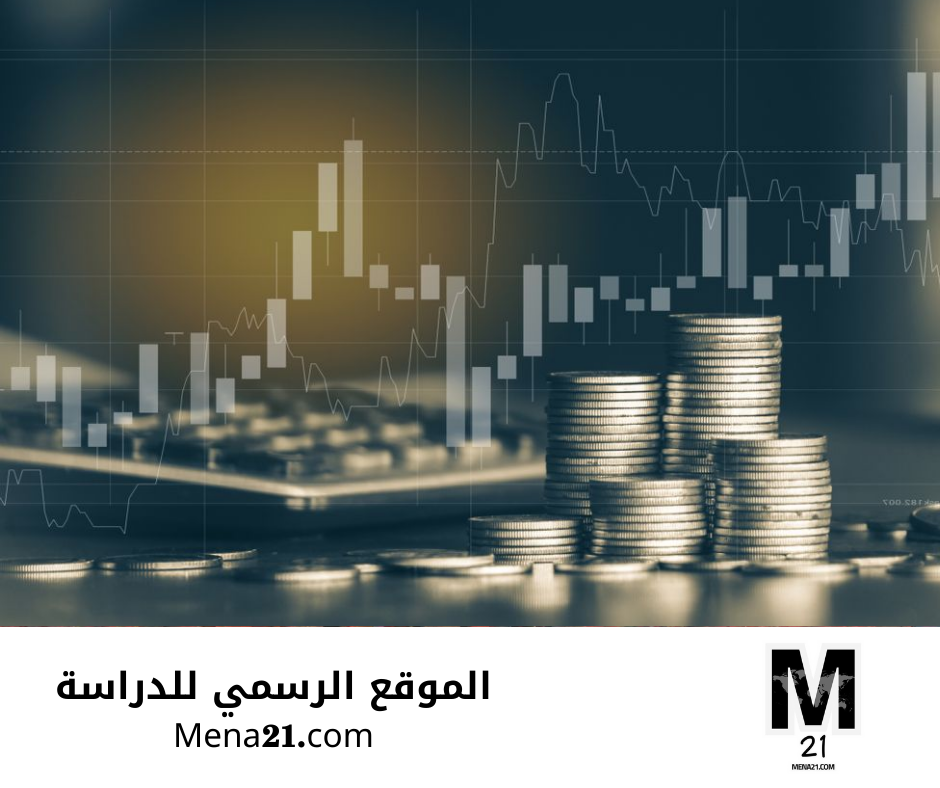 دراسة finance في العراق