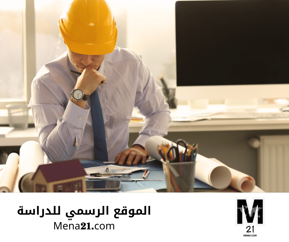 دراسة الهندسة في عُمان