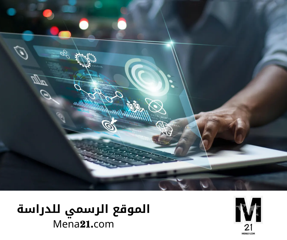 دراسة التكنولوجيا في تايوان