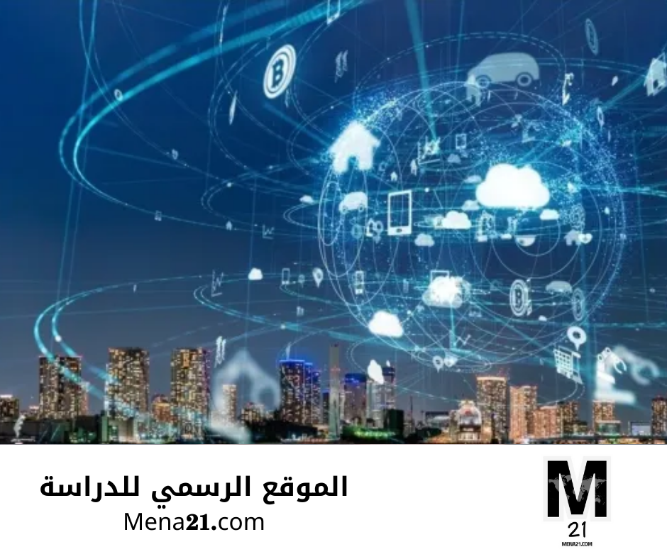 دراسة الاتصالات في قبرص