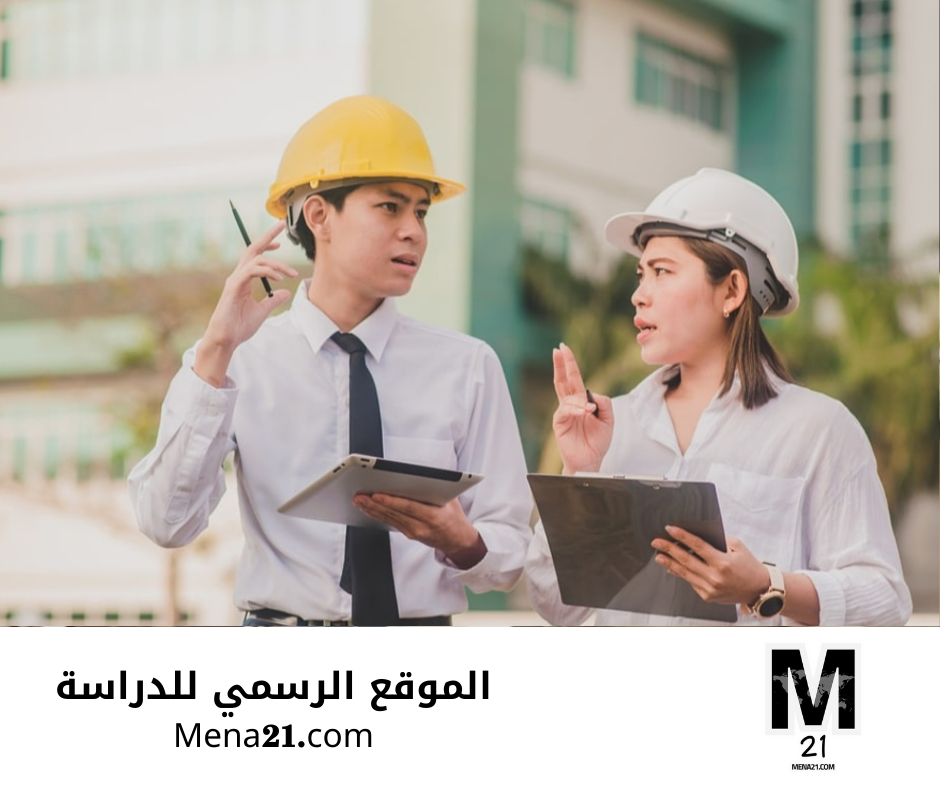دراسة الهندسة في هولندا