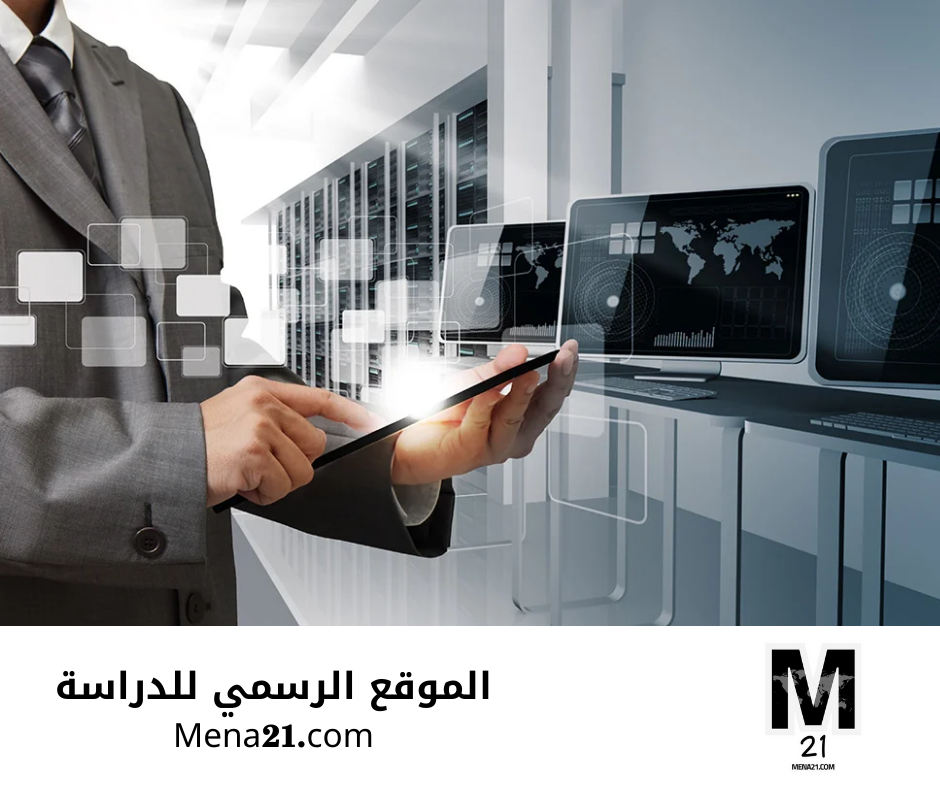 دراسة التكنولوجيا في العراق